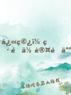 快穿：男配你认错人啦！